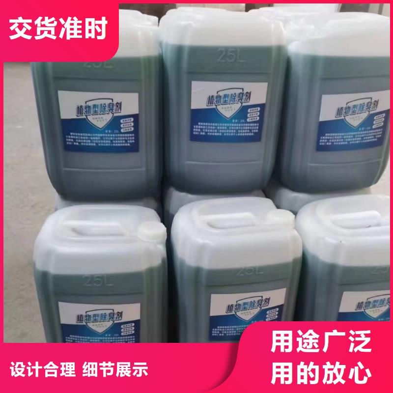 除臭劑聚丙烯酰胺品質(zhì)優(yōu)選