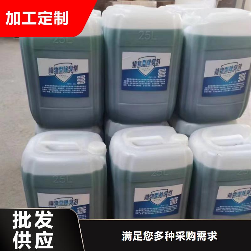 除臭劑SPFS聚合硫酸鐵優(yōu)勢