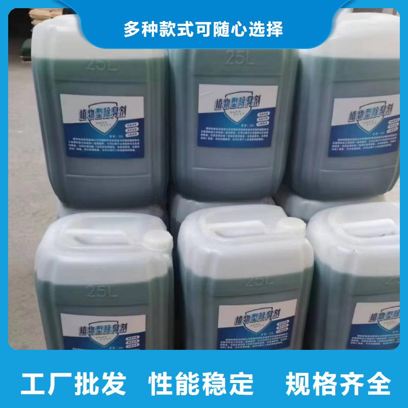 除臭劑聚丙烯酰胺品質(zhì)優(yōu)選
