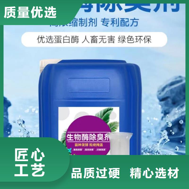【除臭劑七水硫酸亞鐵一站式廠家】