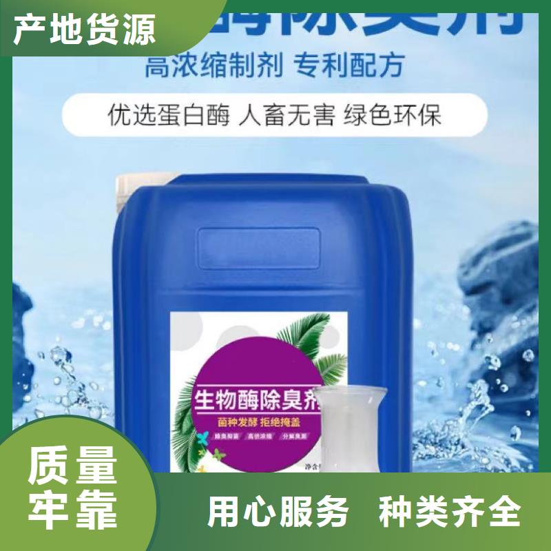 除臭劑板框式PAC現(xiàn)貨充裕