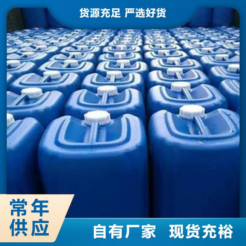 除臭劑新型液體復合碳源精選優(yōu)質材料