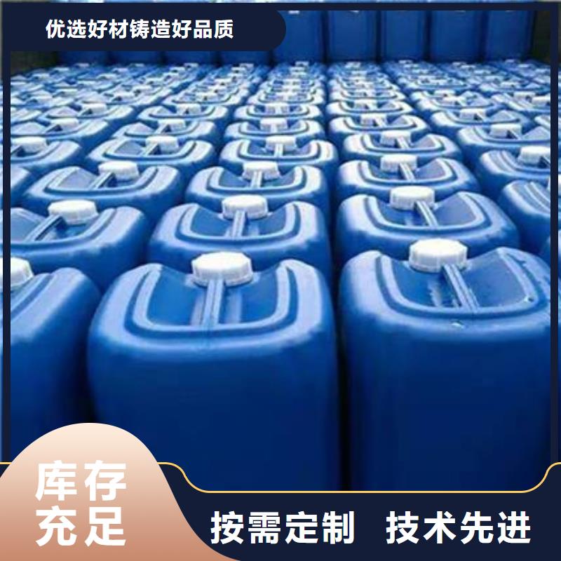 【除臭剂葡萄糖碳源源头把关放心选购】