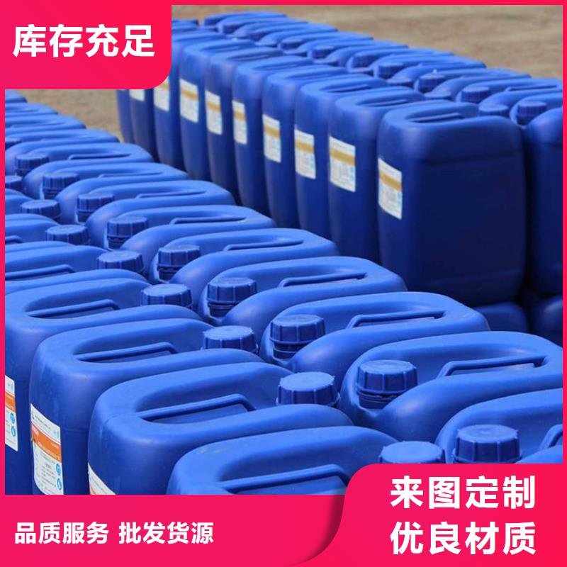 杀菌灭藻剂 【液体PAC】当地货源