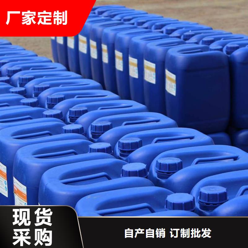  杀菌灭藻剂快速发货