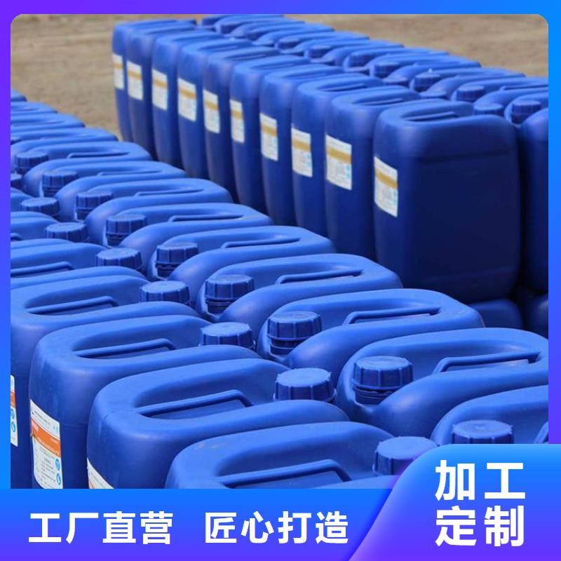 杀菌灭藻剂真材实料
