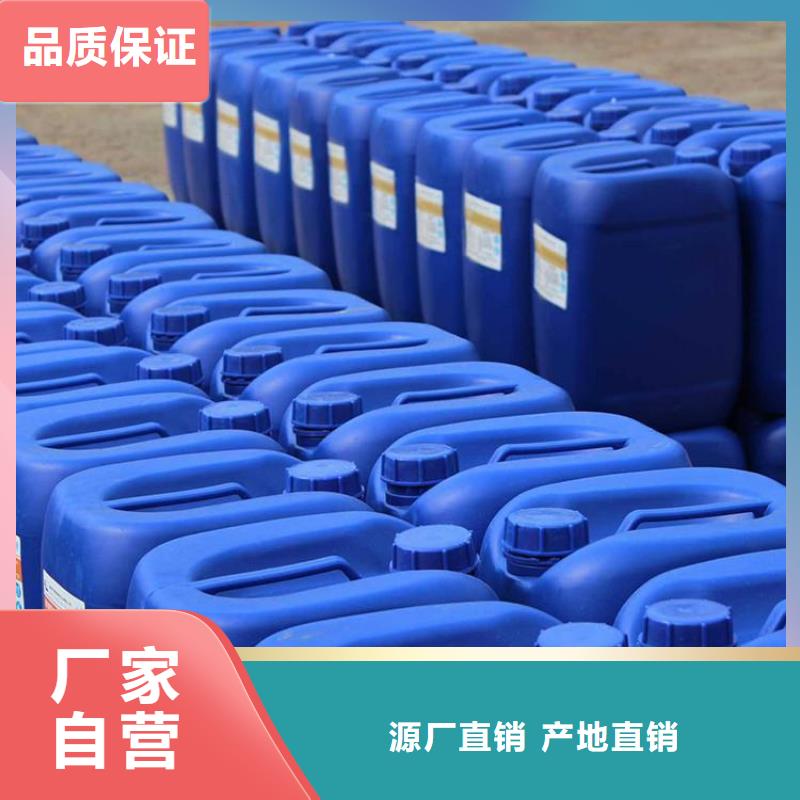 杀菌灭藻剂详细参数