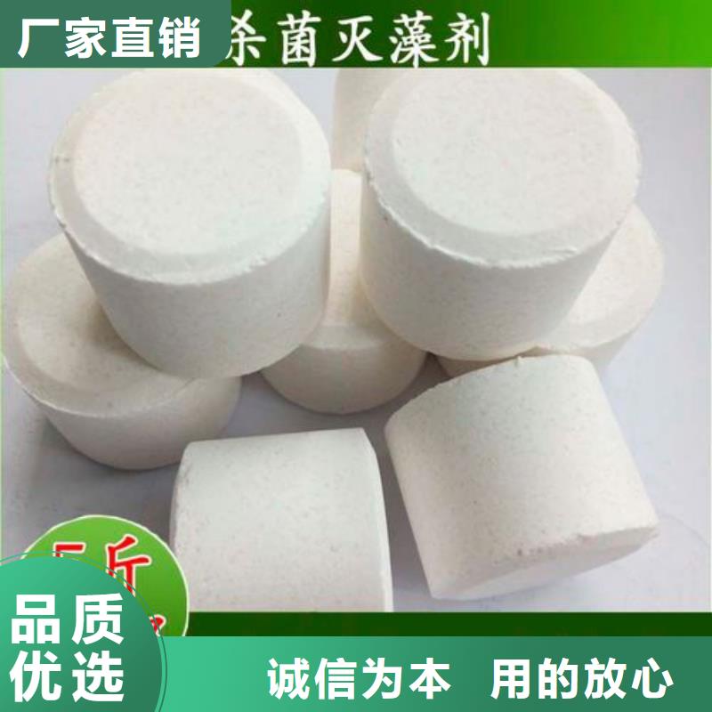 殺菌滅藻劑實(shí)力派廠家