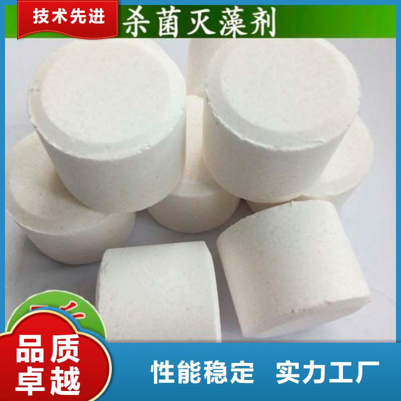 殺菌滅藻劑行業(yè)優(yōu)選