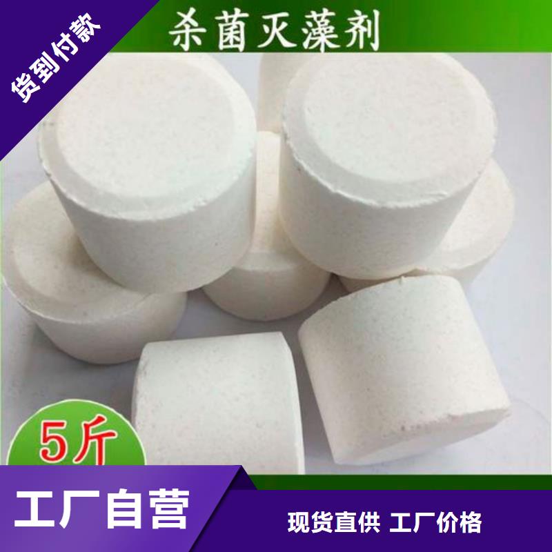殺菌滅藻劑使用壽命長(zhǎng)久