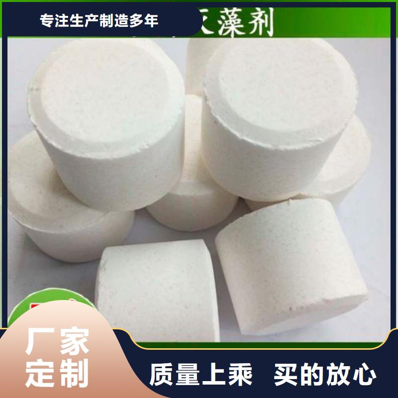 殺菌滅藻劑-乙酸鈉碳源適用場景