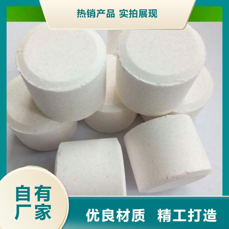 杀菌灭藻剂货品齐全