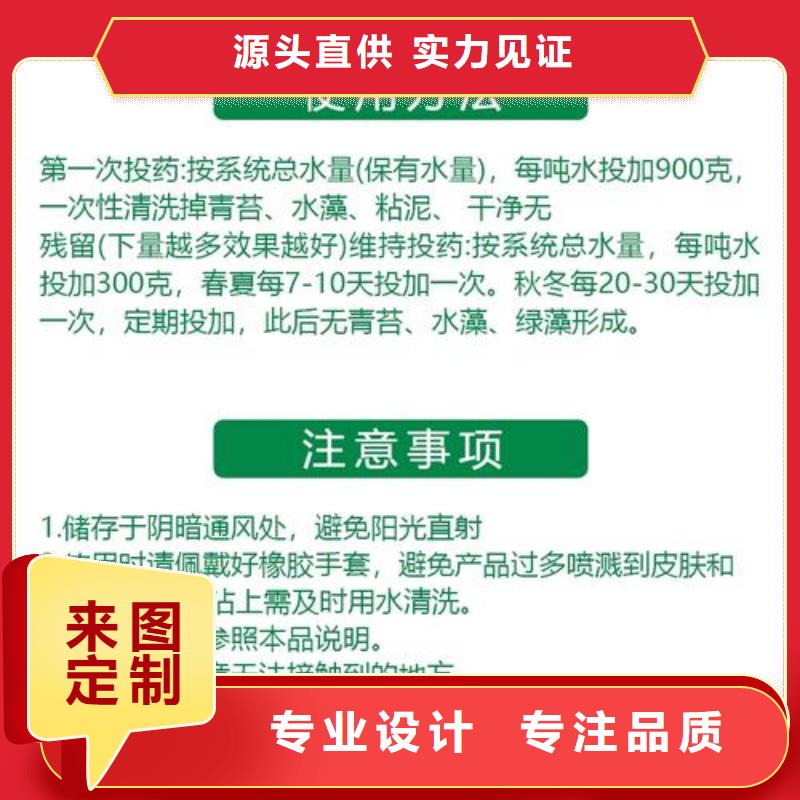 杀菌灭藻剂不断创新