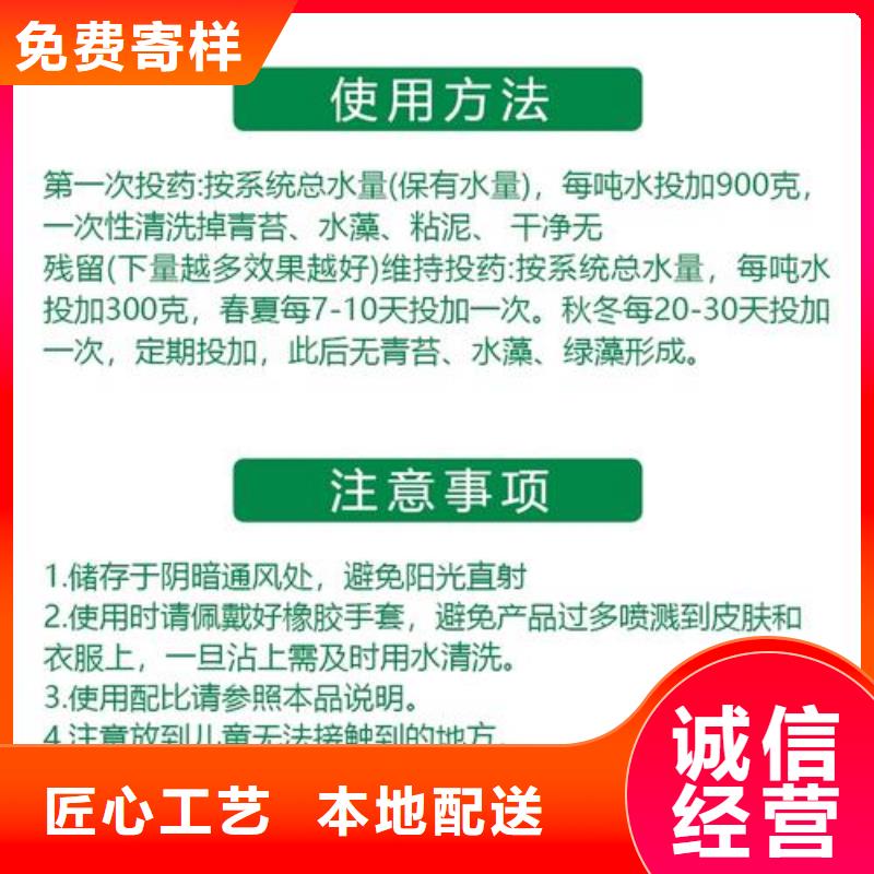 【殺菌滅藻劑新型生物復(fù)合碳源產(chǎn)地采購(gòu)】