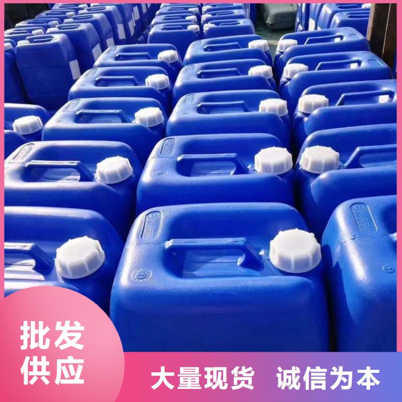 【殺菌滅藻劑新型生物復(fù)合碳源產(chǎn)地采購(gòu)】