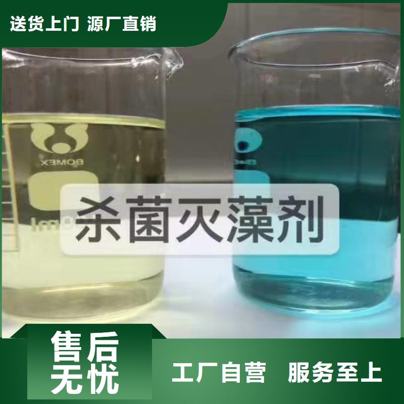 杀菌灭藻剂行业优选