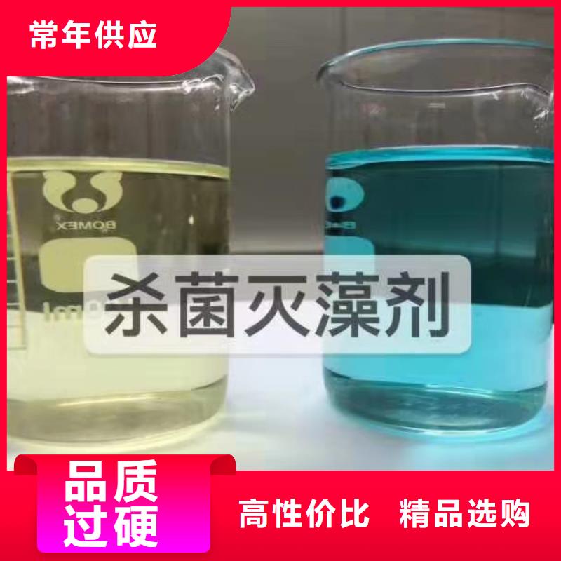 殺菌滅藻劑無中間商廠家直銷