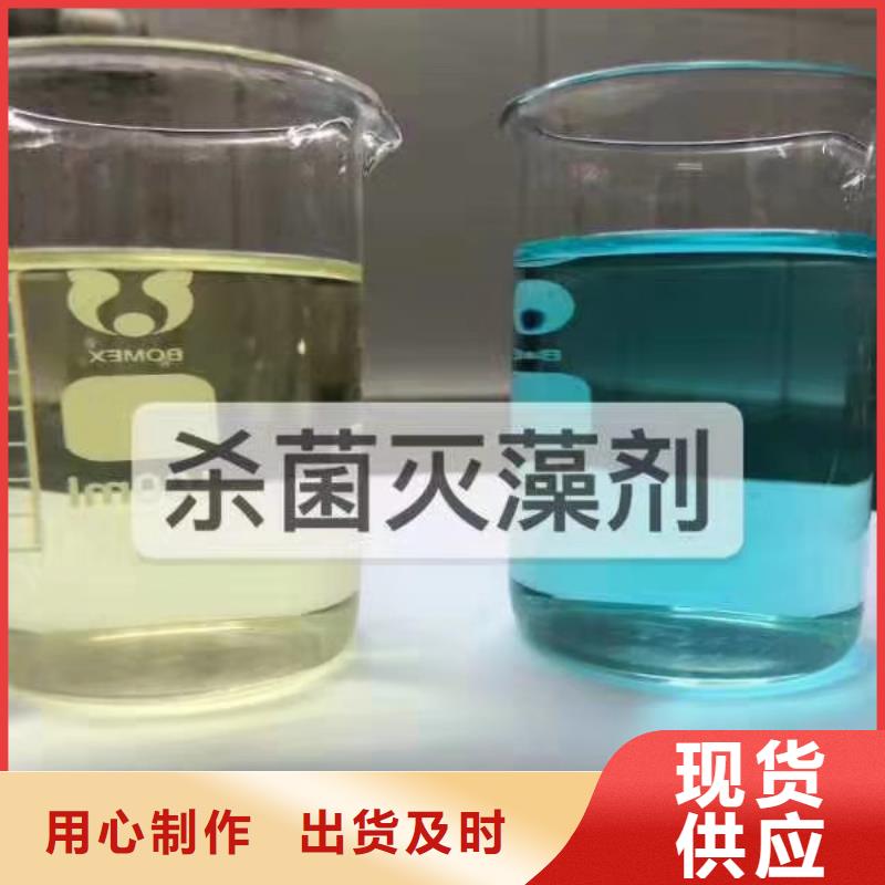 杀菌灭藻剂应用领域