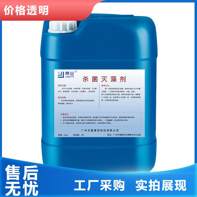  殺菌滅藻劑用心做好細(xì)節(jié)