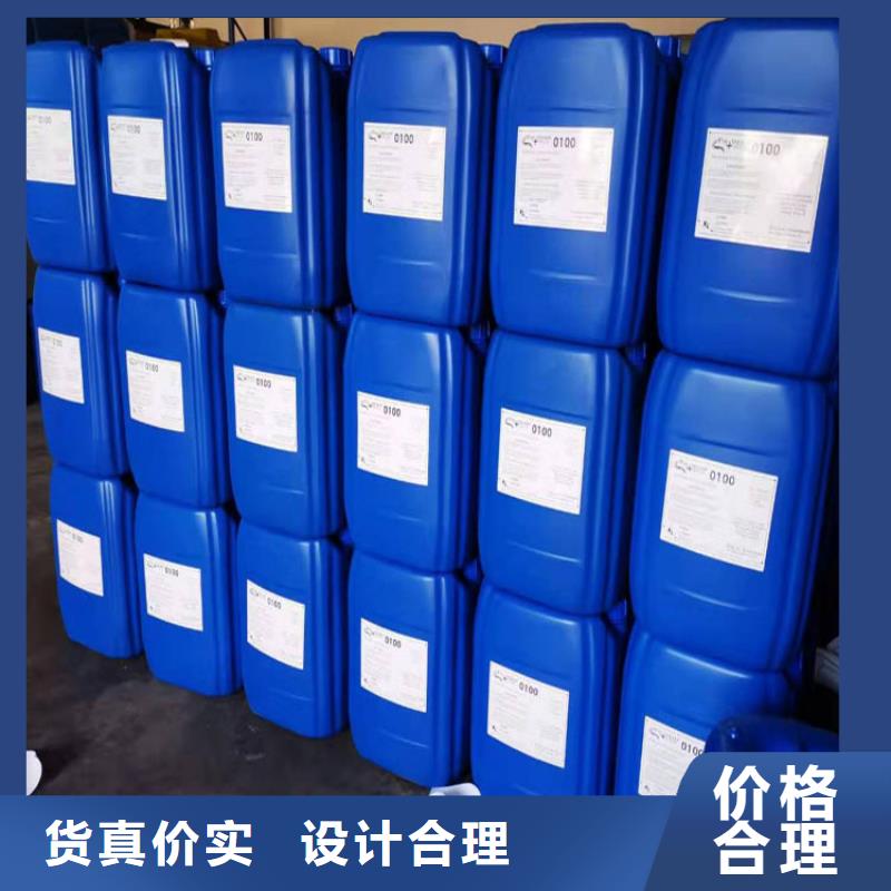 杀菌灭藻剂货品齐全