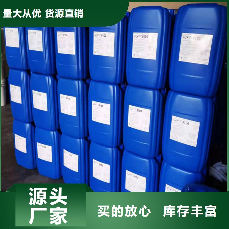 殺菌滅藻劑有口皆碑