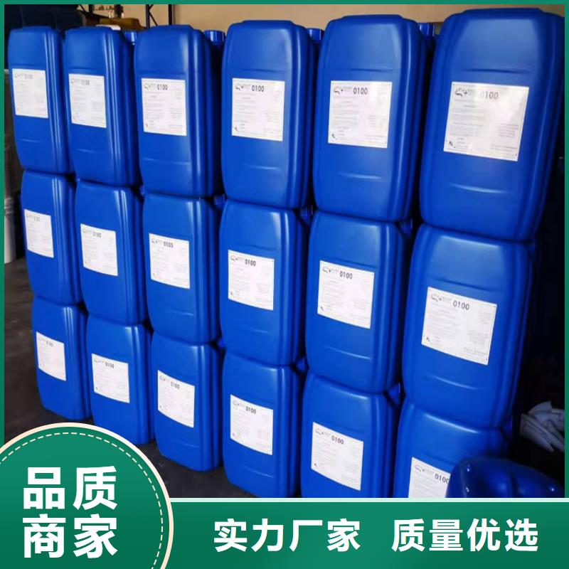 殺菌滅藻劑品質(zhì)商家