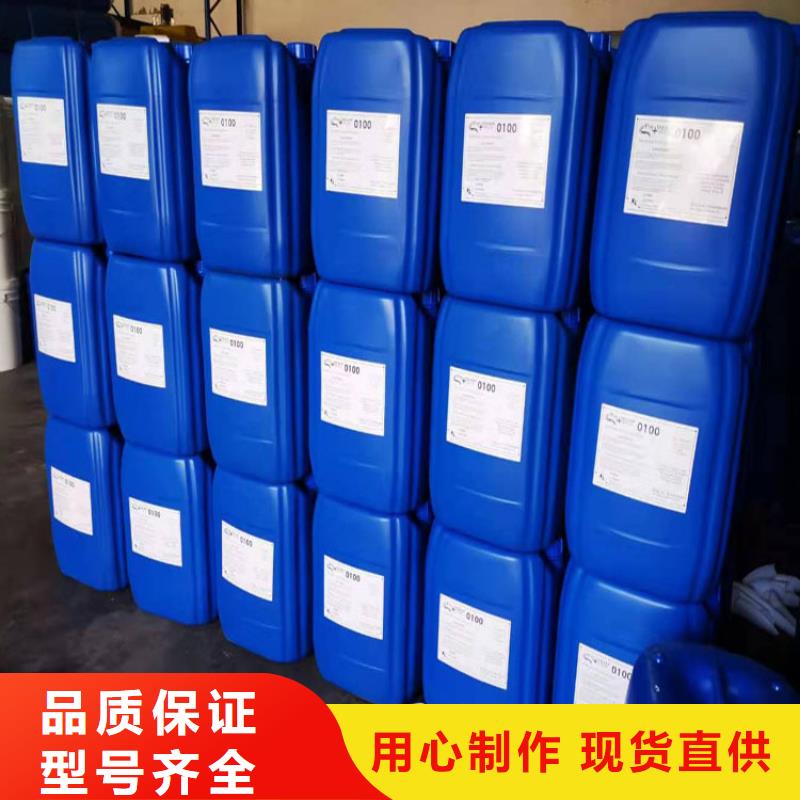  殺菌滅藻劑現(xiàn)貨齊全售后無憂