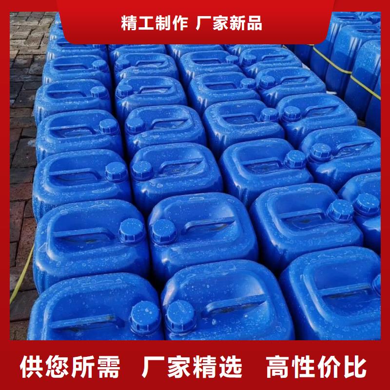 殺菌滅藻劑多年經(jīng)驗(yàn)值得信賴