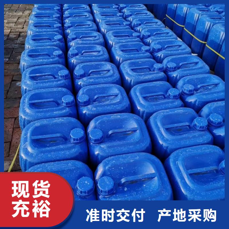殺菌滅藻劑【生物碳源】拒絕差價