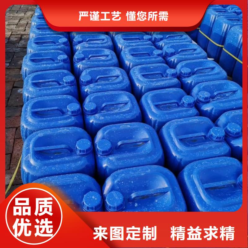 【殺菌滅藻劑-非離子聚丙烯酰胺按需定做】