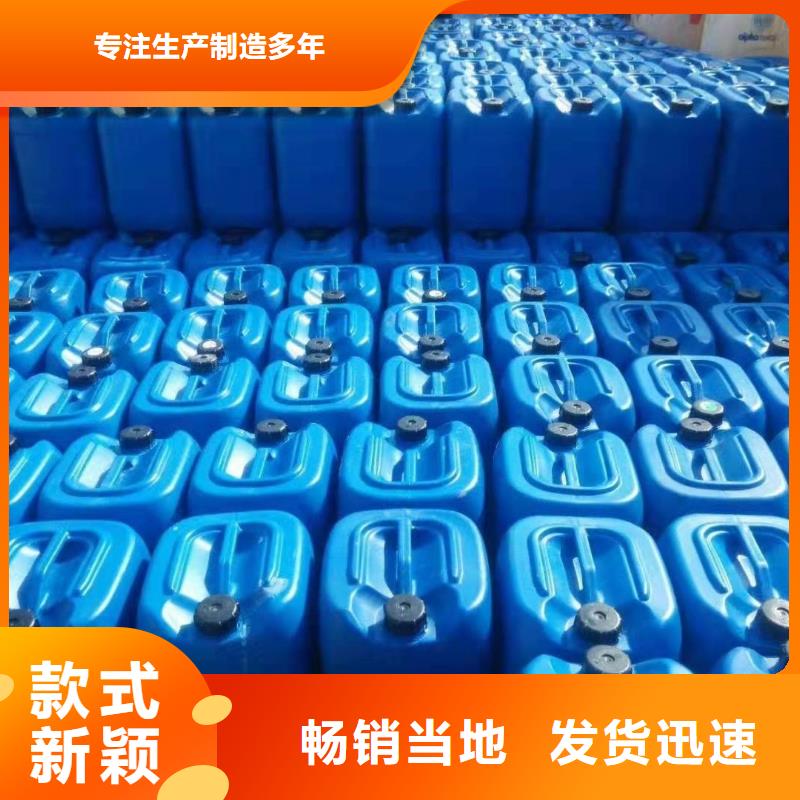  杀菌灭藻剂为品质而生产