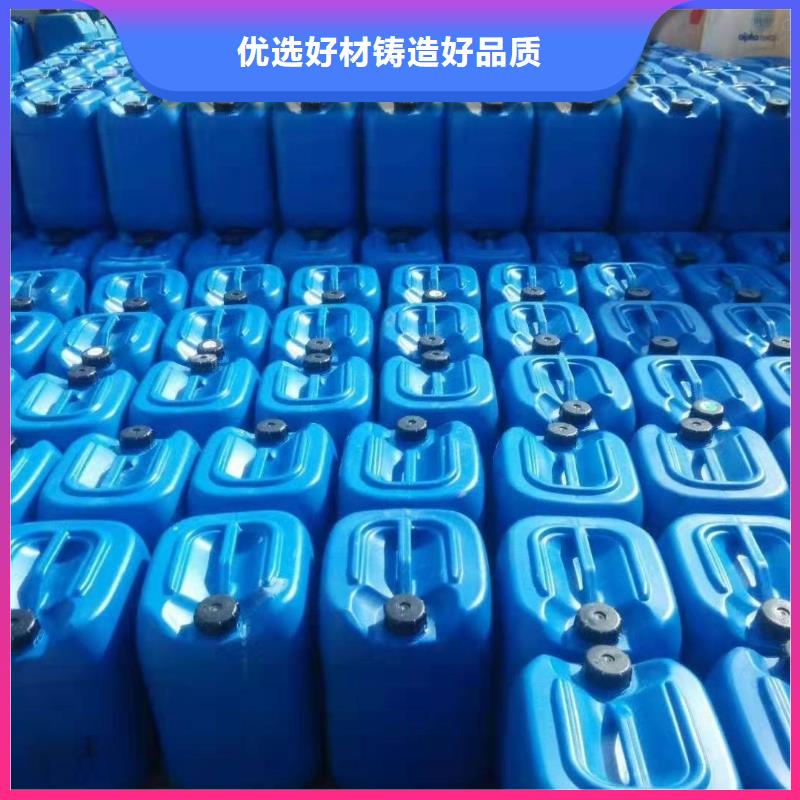 殺菌滅藻劑生物復合碳源批發(fā)貨源