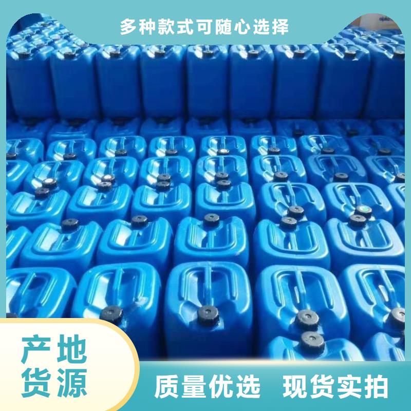 殺菌滅藻劑質(zhì)量無憂