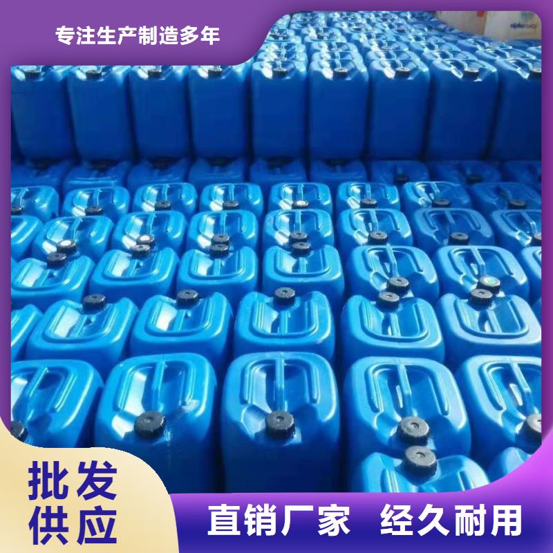 殺菌滅藻劑根據要求定制