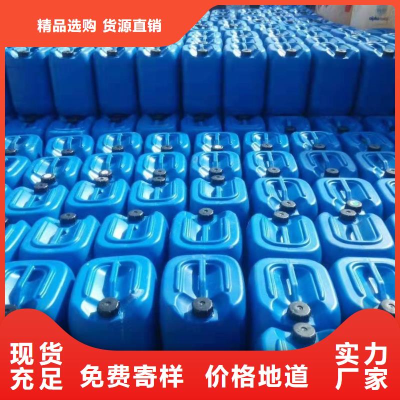 【杀菌灭藻剂】-乙酸钠生物碳源准时交付