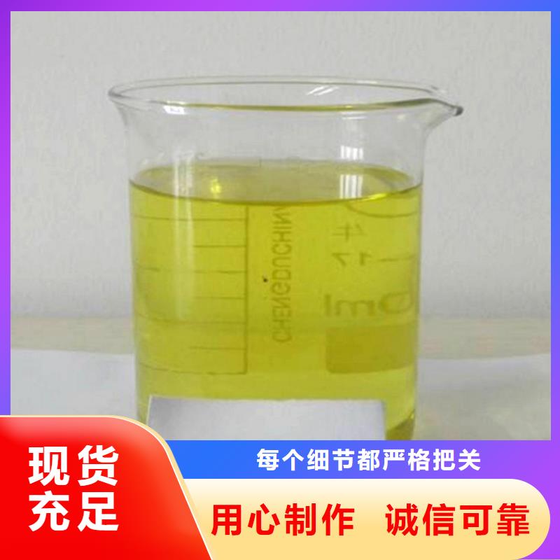 殺菌滅藻劑精品選購