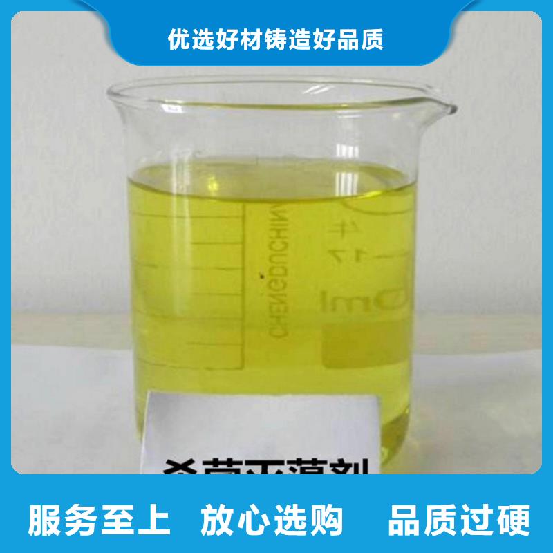 【杀菌灭藻剂】 工业级固体聚合硫酸铁质量优价格低