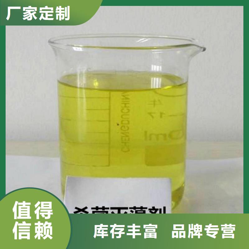 【殺菌滅藻劑】-乙酸鈉生物碳源準時交付