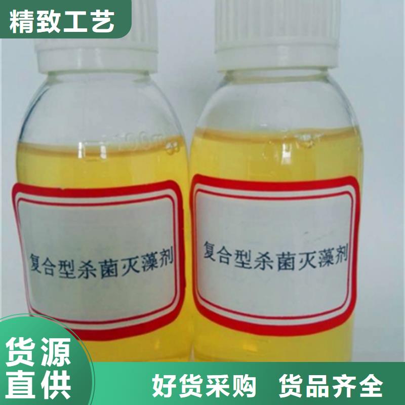 殺菌滅藻劑_【PAM聚丙烯酰胺】資質(zhì)認(rèn)證