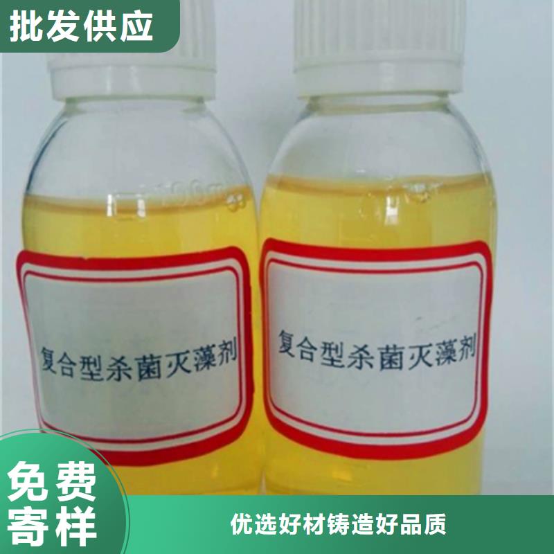 【殺菌滅藻劑-非離子聚丙烯酰胺按需定做】