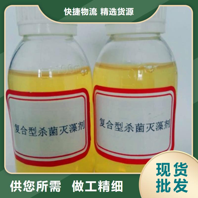  殺菌滅藻劑用心做好細節(jié)