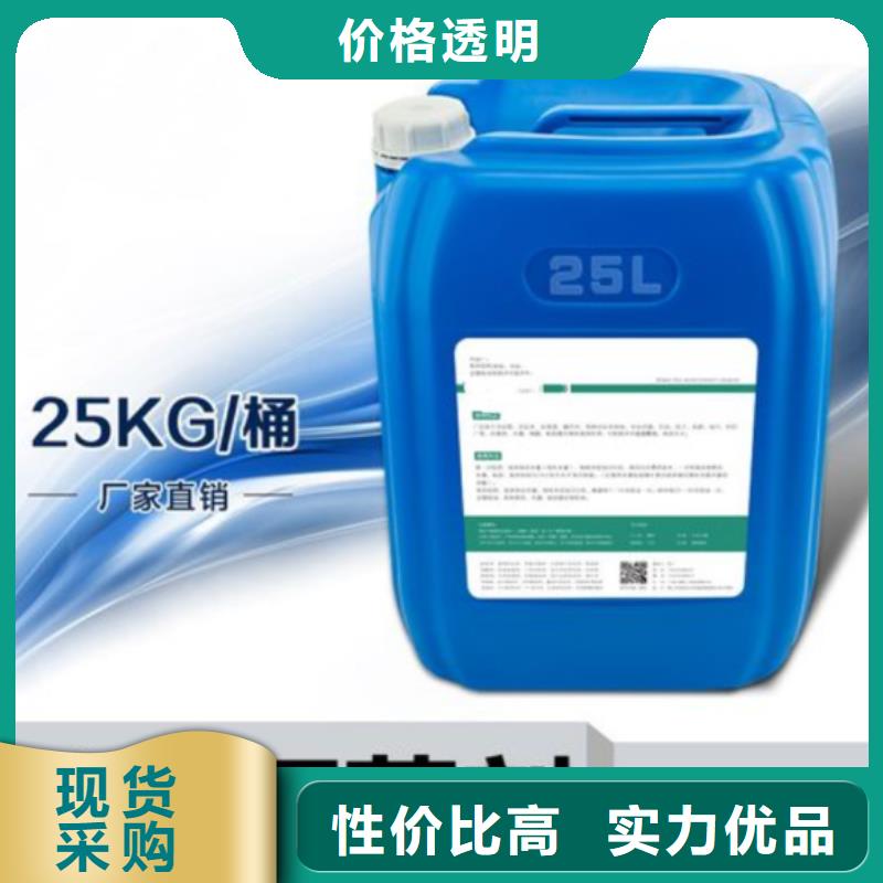 殺菌滅藻劑真材實(shí)料
