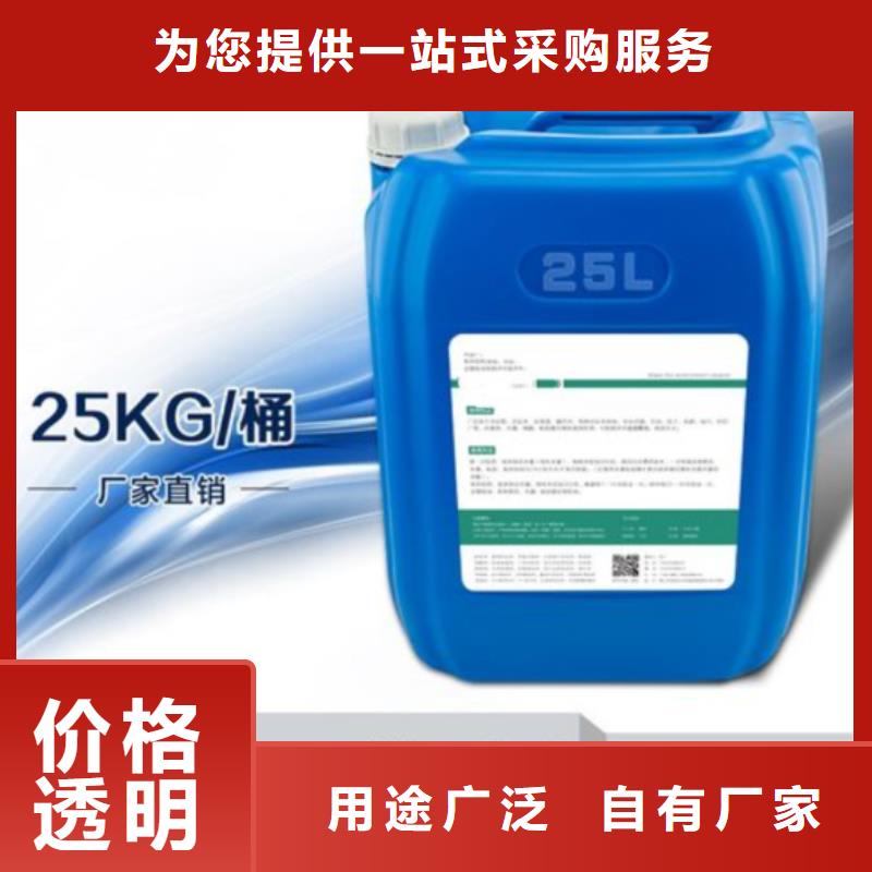  杀菌灭藻剂批发商