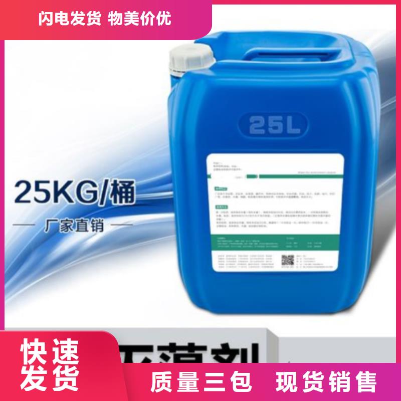 殺菌滅藻劑工藝成熟