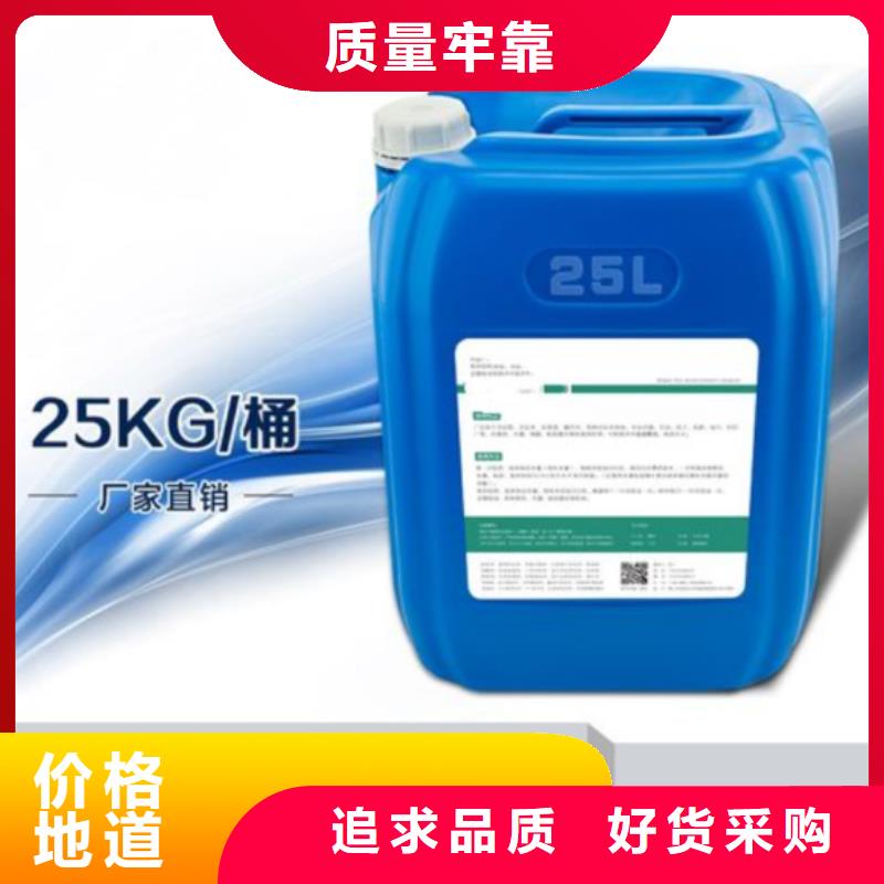 殺菌滅藻劑質(zhì)量可靠