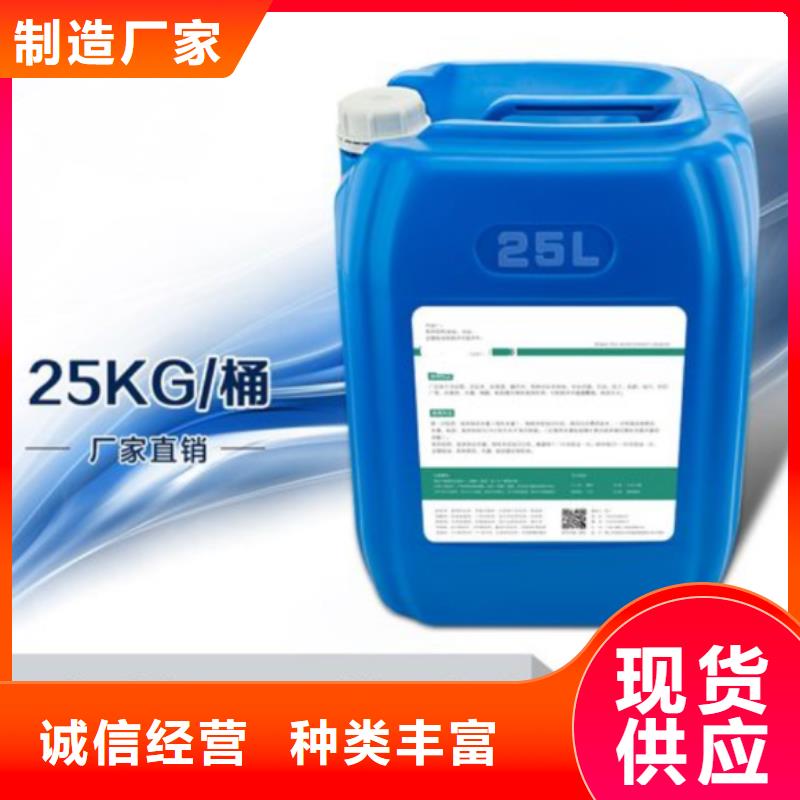 殺菌滅藻劑液體硫酸亞鐵現(xiàn)貨充裕