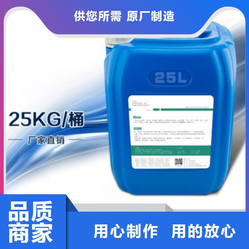  杀菌灭藻剂价格公道合理
