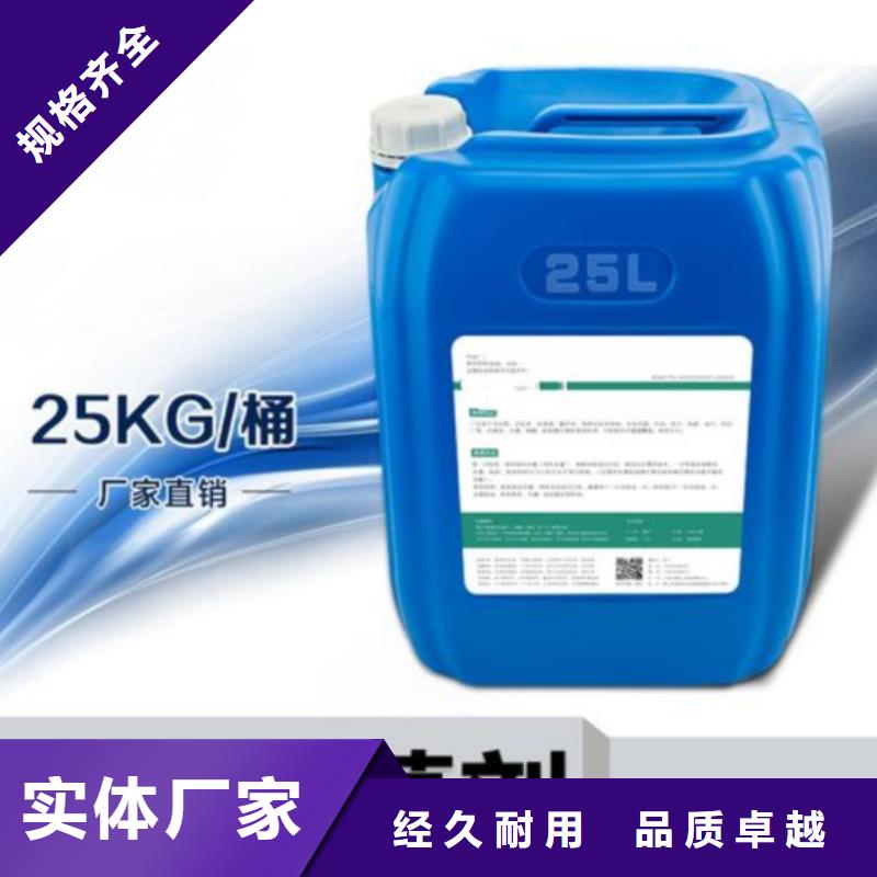 殺菌滅藻劑檢驗(yàn)發(fā)貨