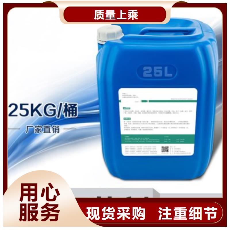 杀菌灭藻剂消泡剂买的放心安兴用的舒心