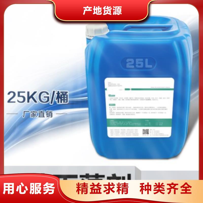 殺菌滅藻劑定制零售批發(fā)